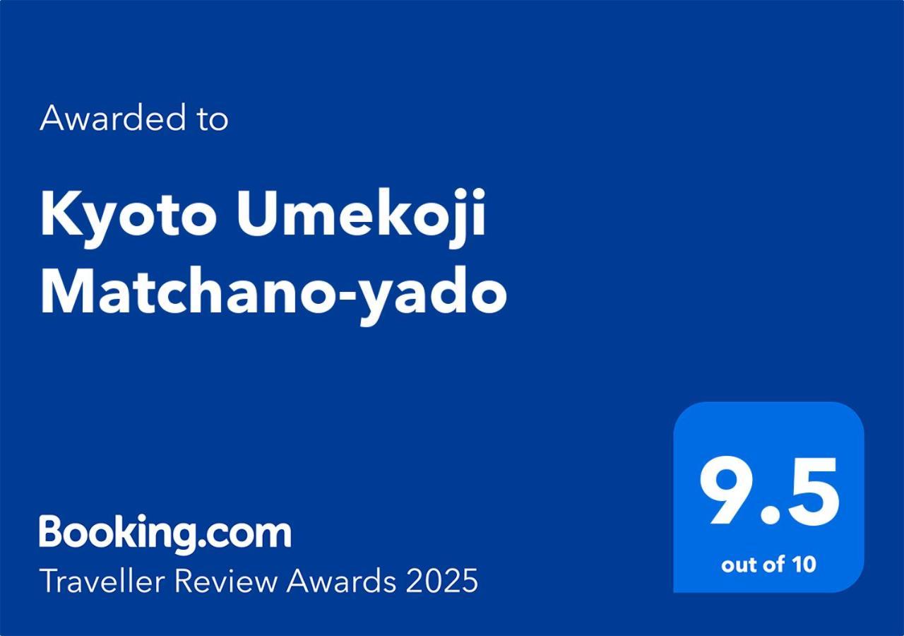Kyoto Umekoji Matchano-yado Eksteriør billede